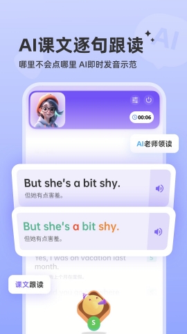 能力星球最新版