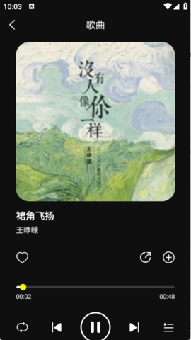 畅音听歌app下载