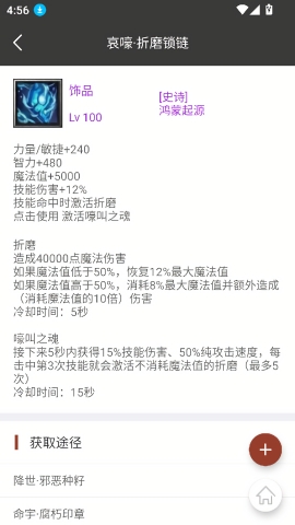 世界RPGapp手机版下载