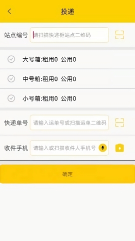 蜜罐管家app最新版本下载