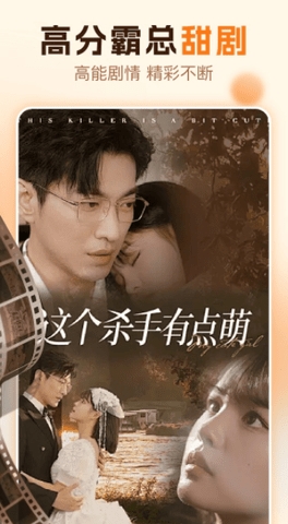 红糖免费短剧app官方版下载