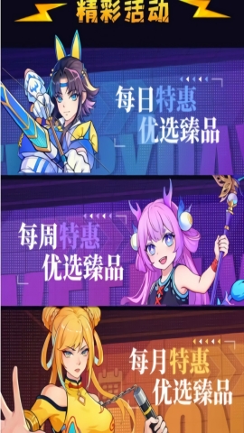 格斗之神手游下载