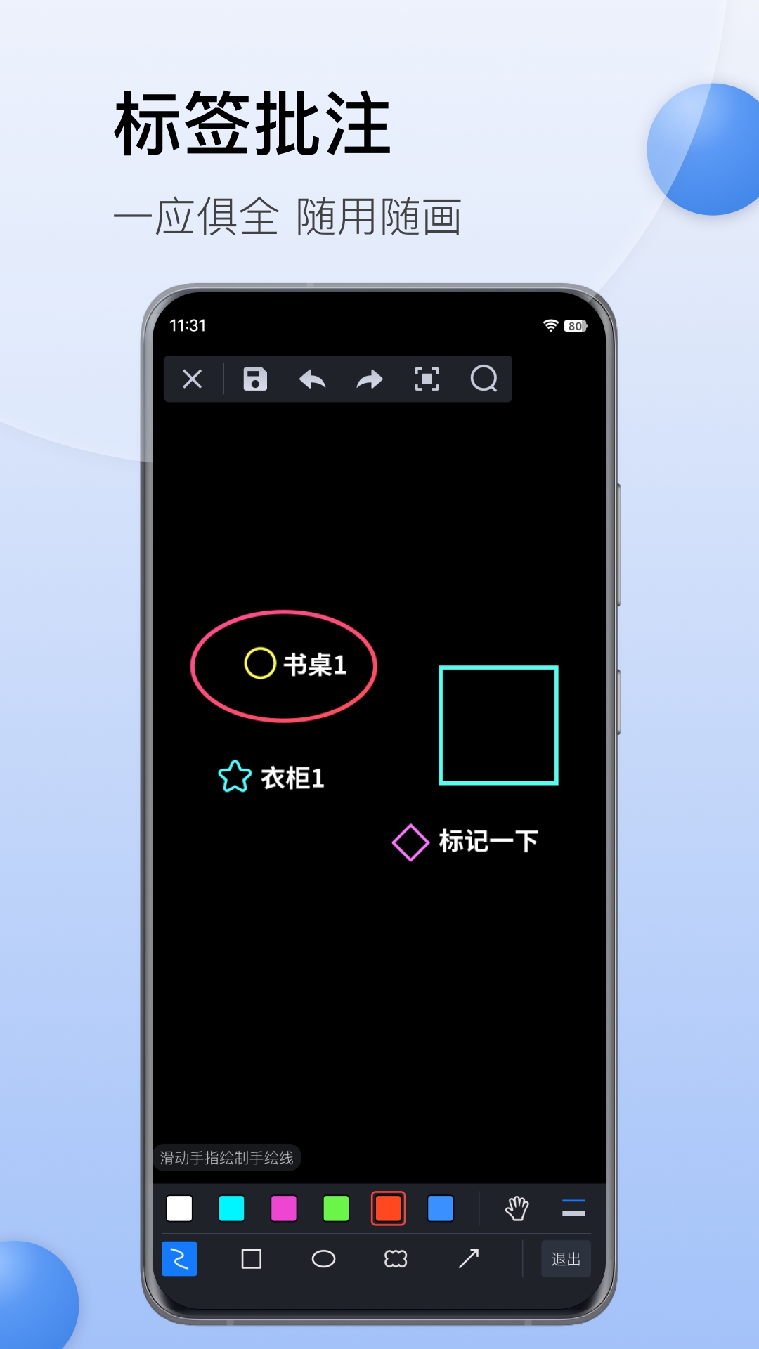 CAD迷你看图手机版