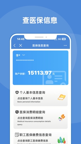 锦州通app下载安装