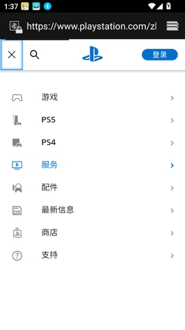 ps5中文版app