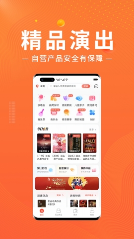 绍野文旅app官方下载安装
