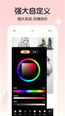 iartbook安卓版官方下载
