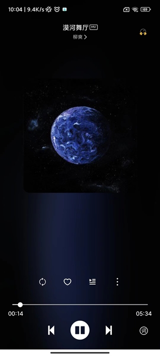 Soul音app下载