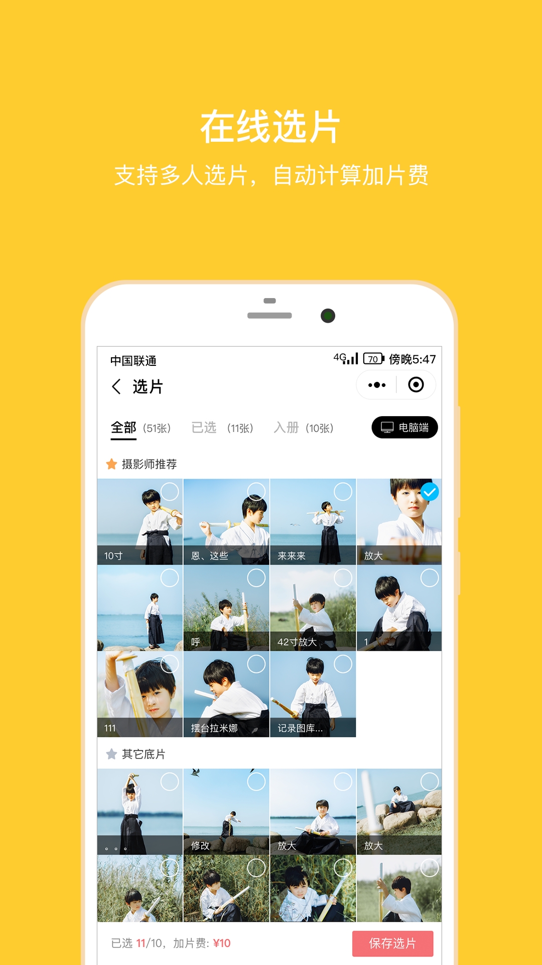 拾光盒子App下载