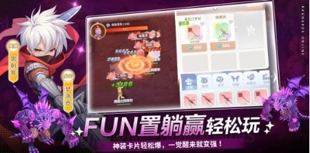 仙境传说初心之旅官方正版下载