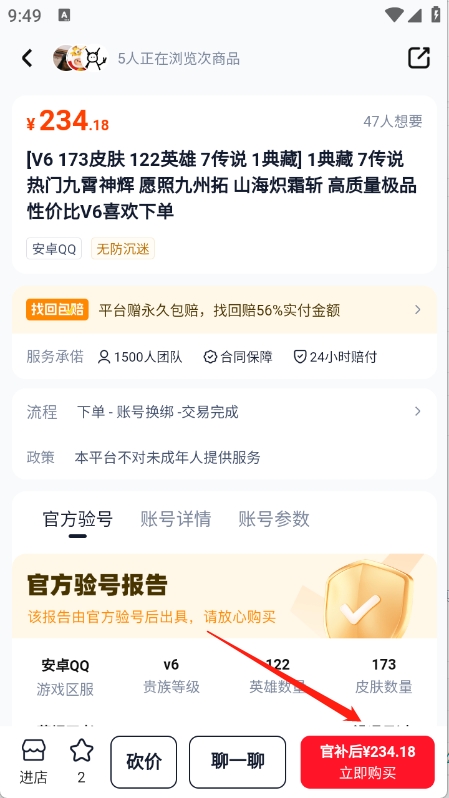 手游猫官方版app下载