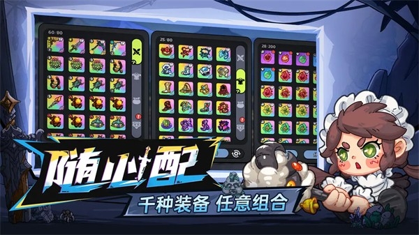 英勇之地免费下载手机版
