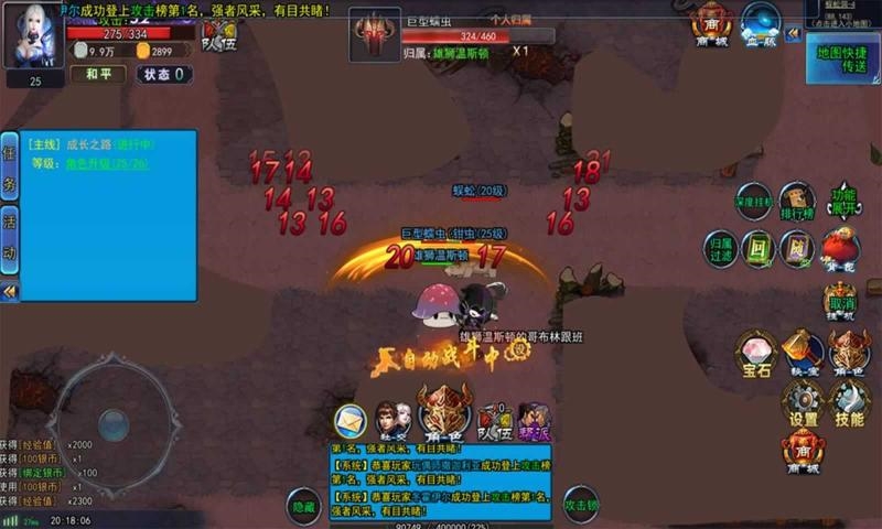 猎魔者纪元游戏下载