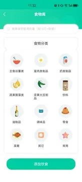 脂玫乐app下载