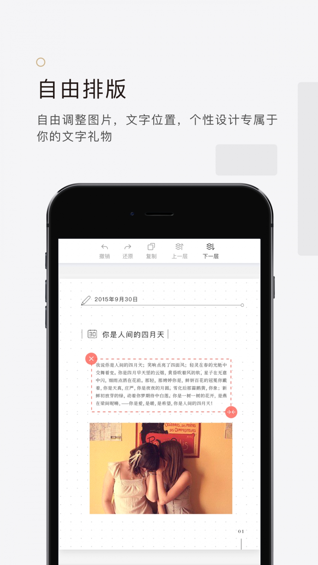 拾柒官方版下载