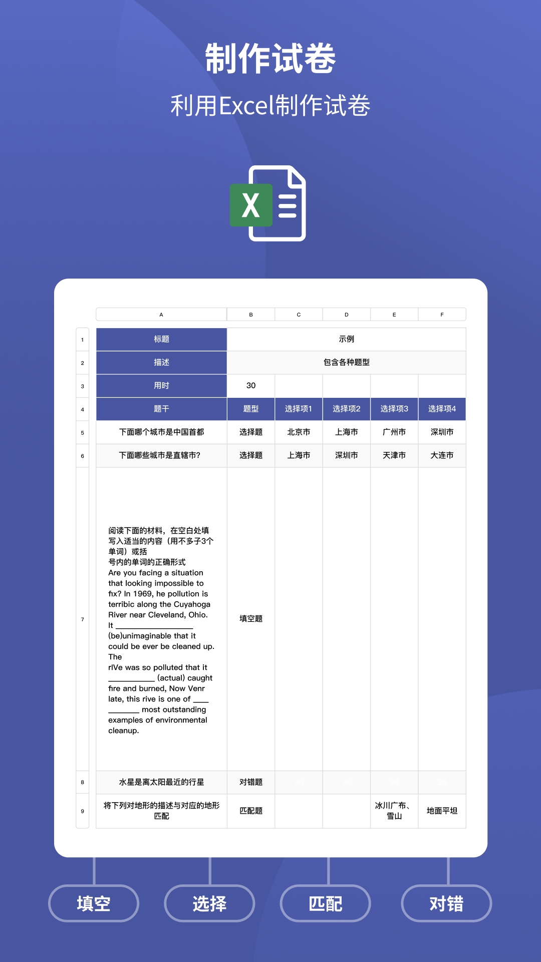 磨题帮官方下载