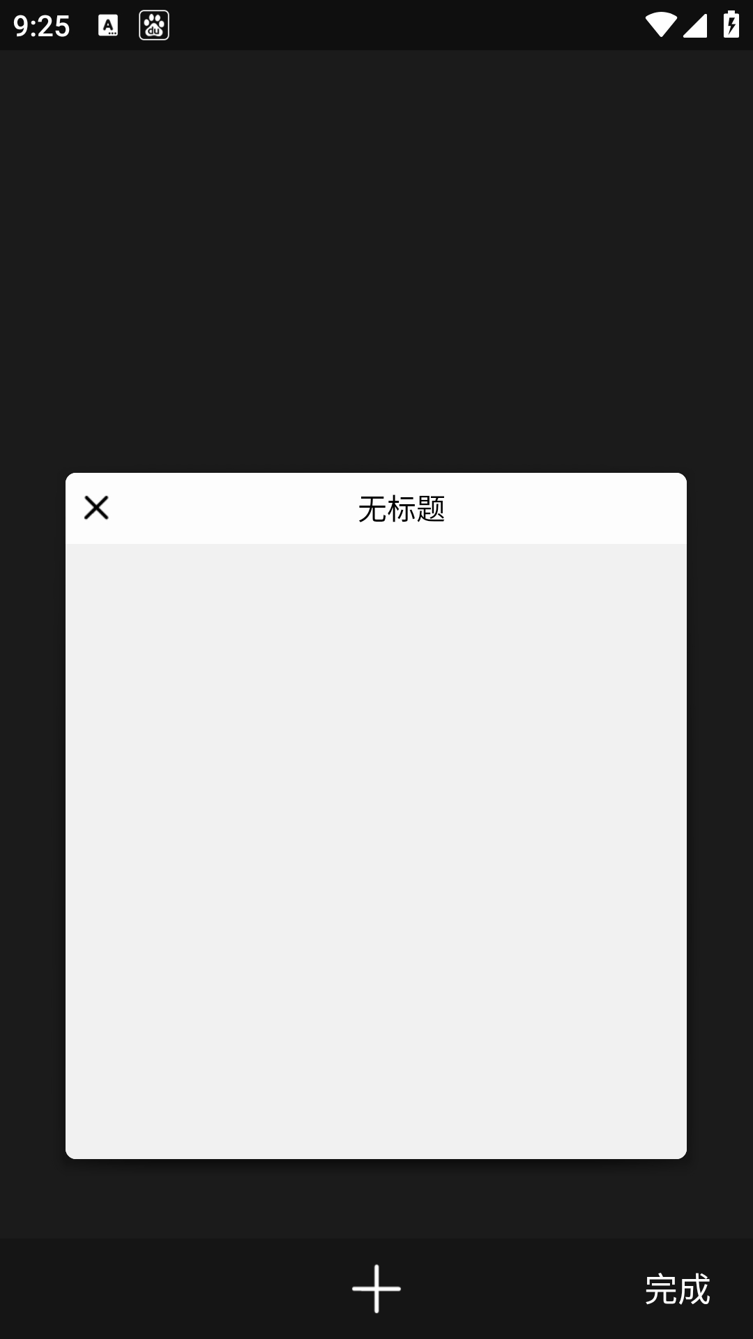 寰宇浏览器手机安卓下载