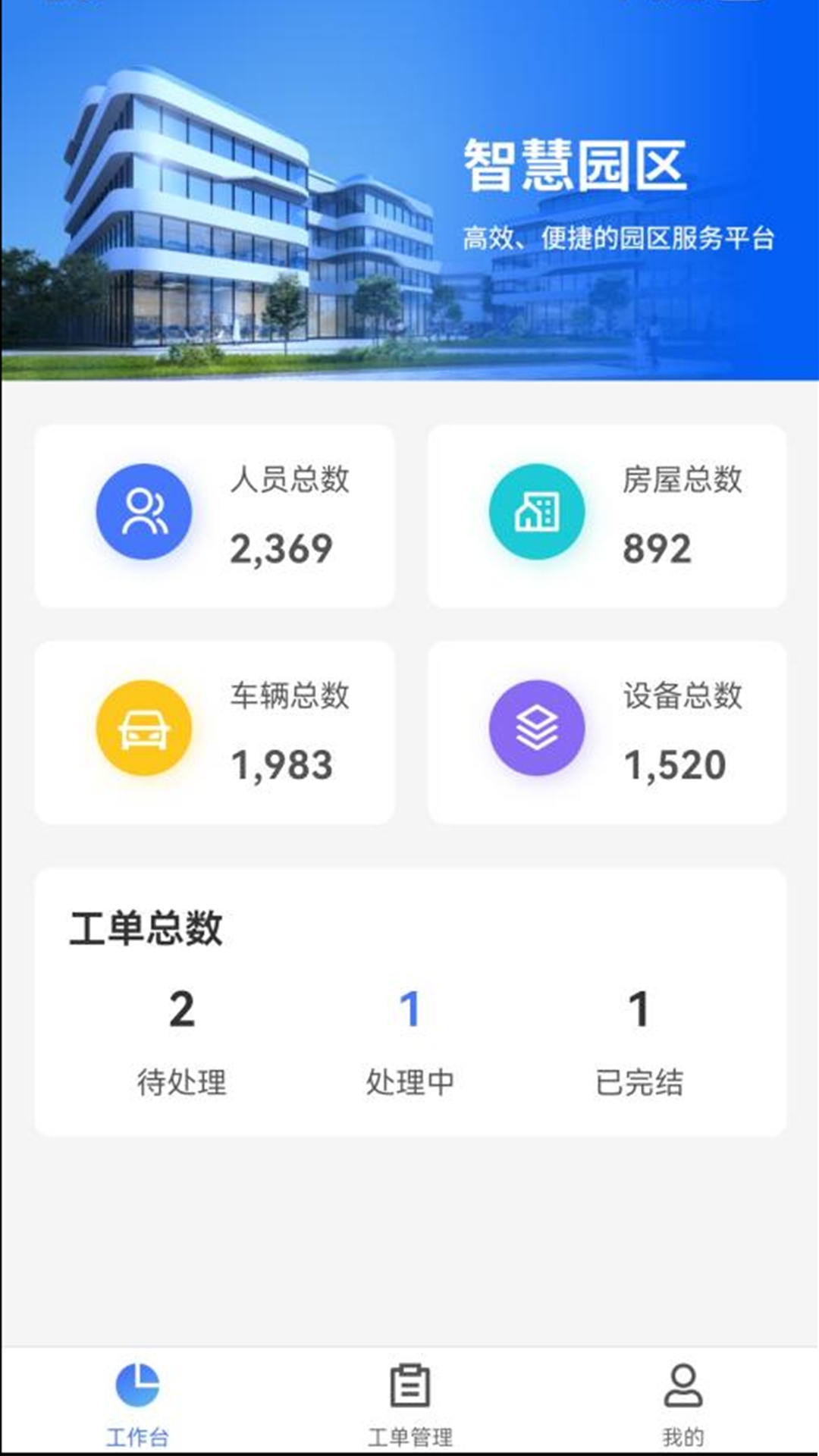 量子金方App官方手机版下载