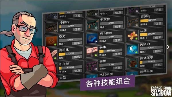 逃离塔克夫2d版最新版