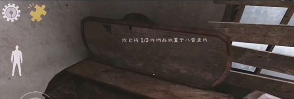 肉先生恐怖游戏安卓版
