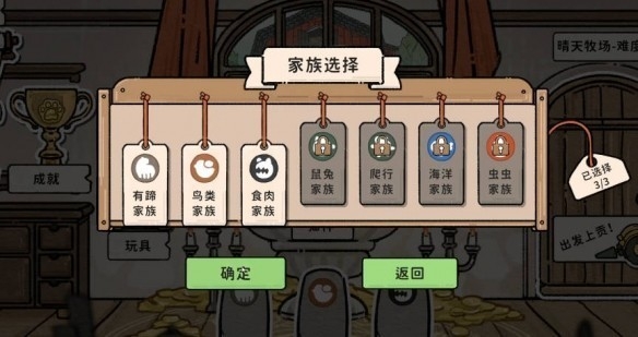 猫神牧场手机版下载