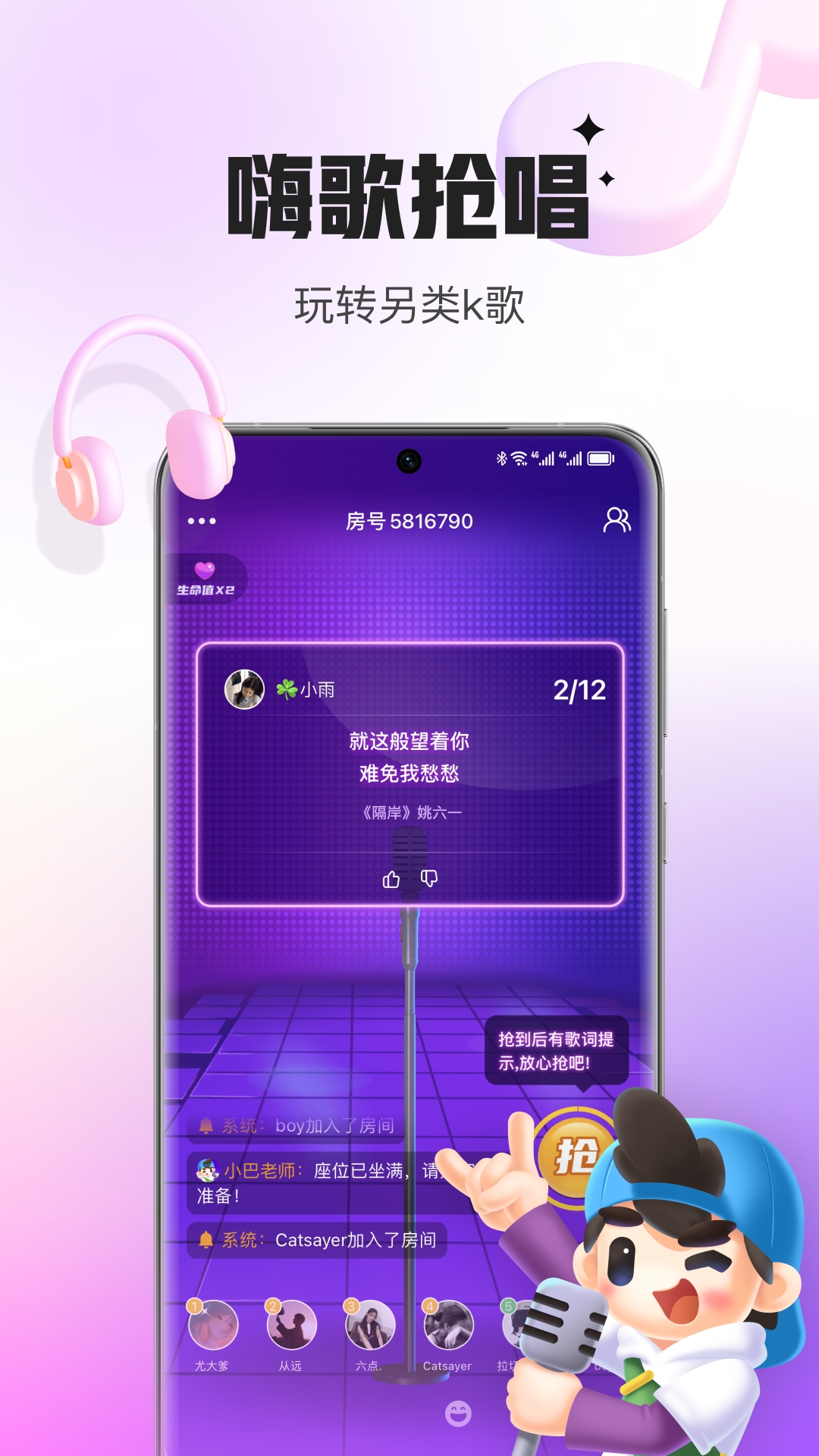 去玩app最新版下载