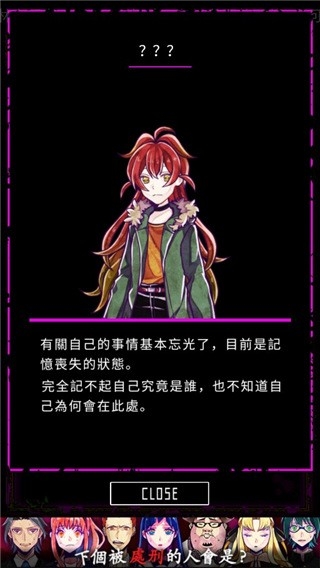 囚禁之馆游戏手机版下载