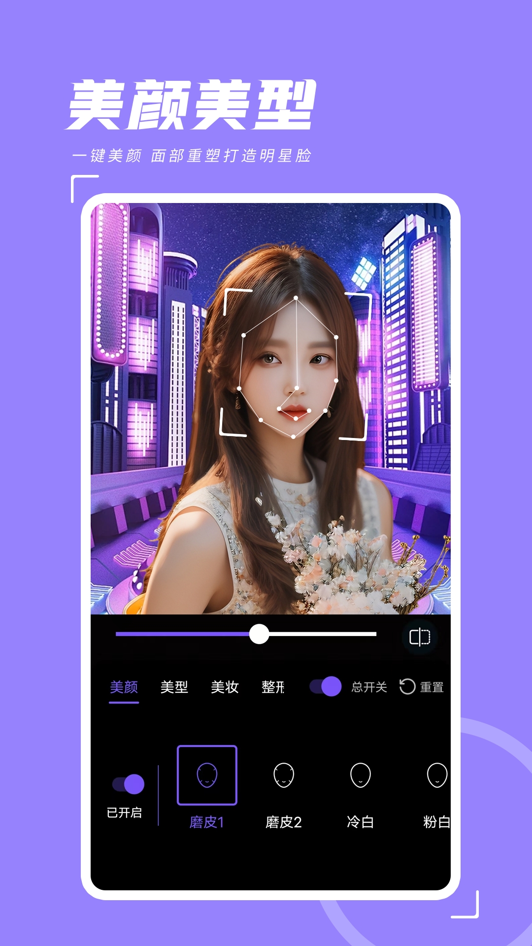 抖影工厂App官方下载