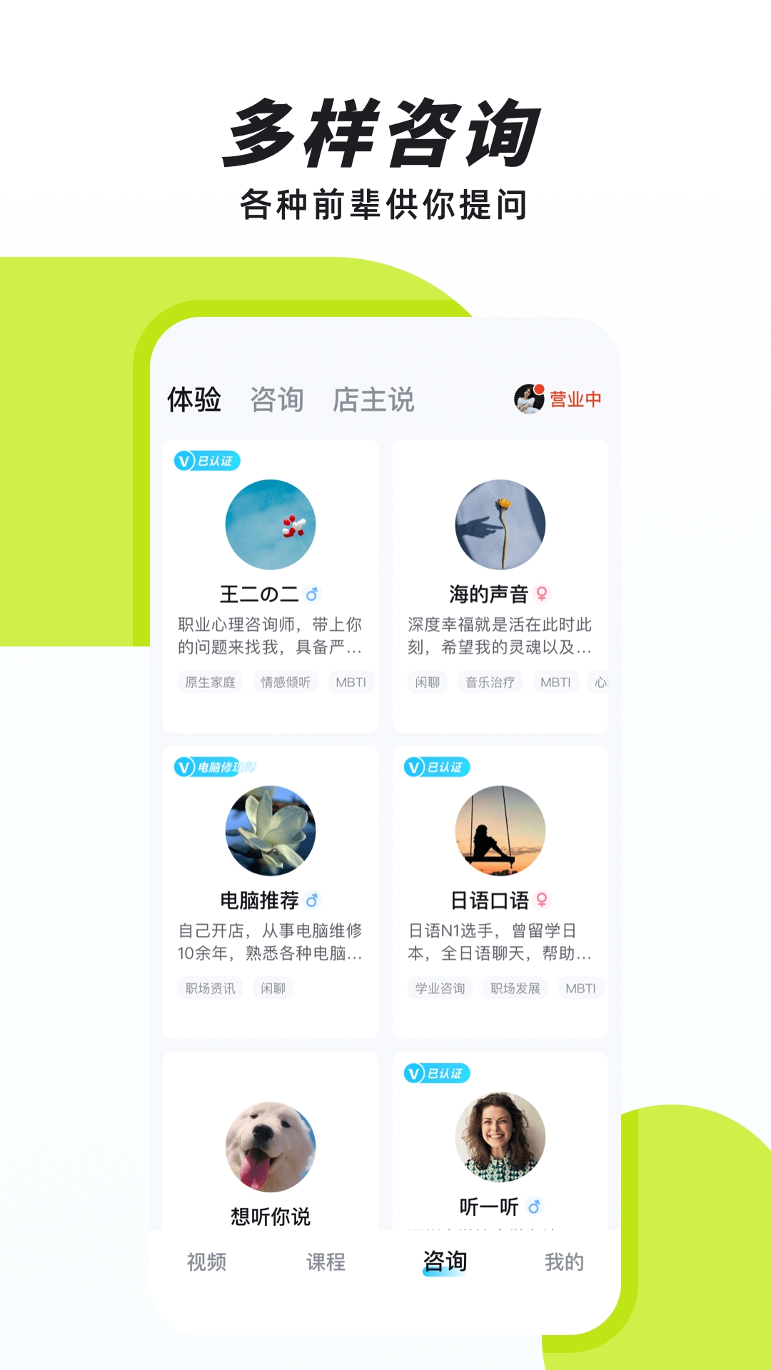 声兮App下载