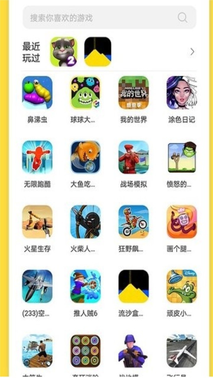 慢慢玩app下载安装