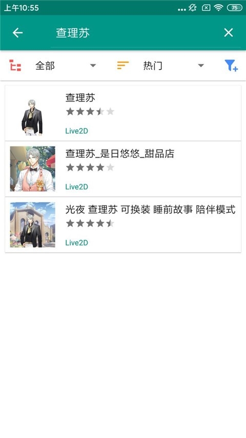 live2d虚拟形象软件手机版下载