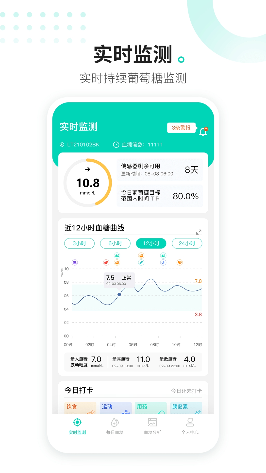 硅基动感最新版本