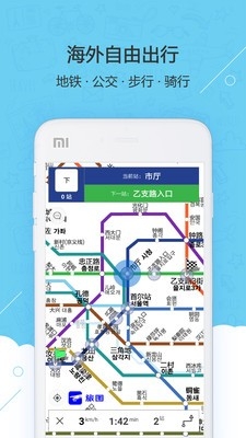 泡泡旅图app官方下载