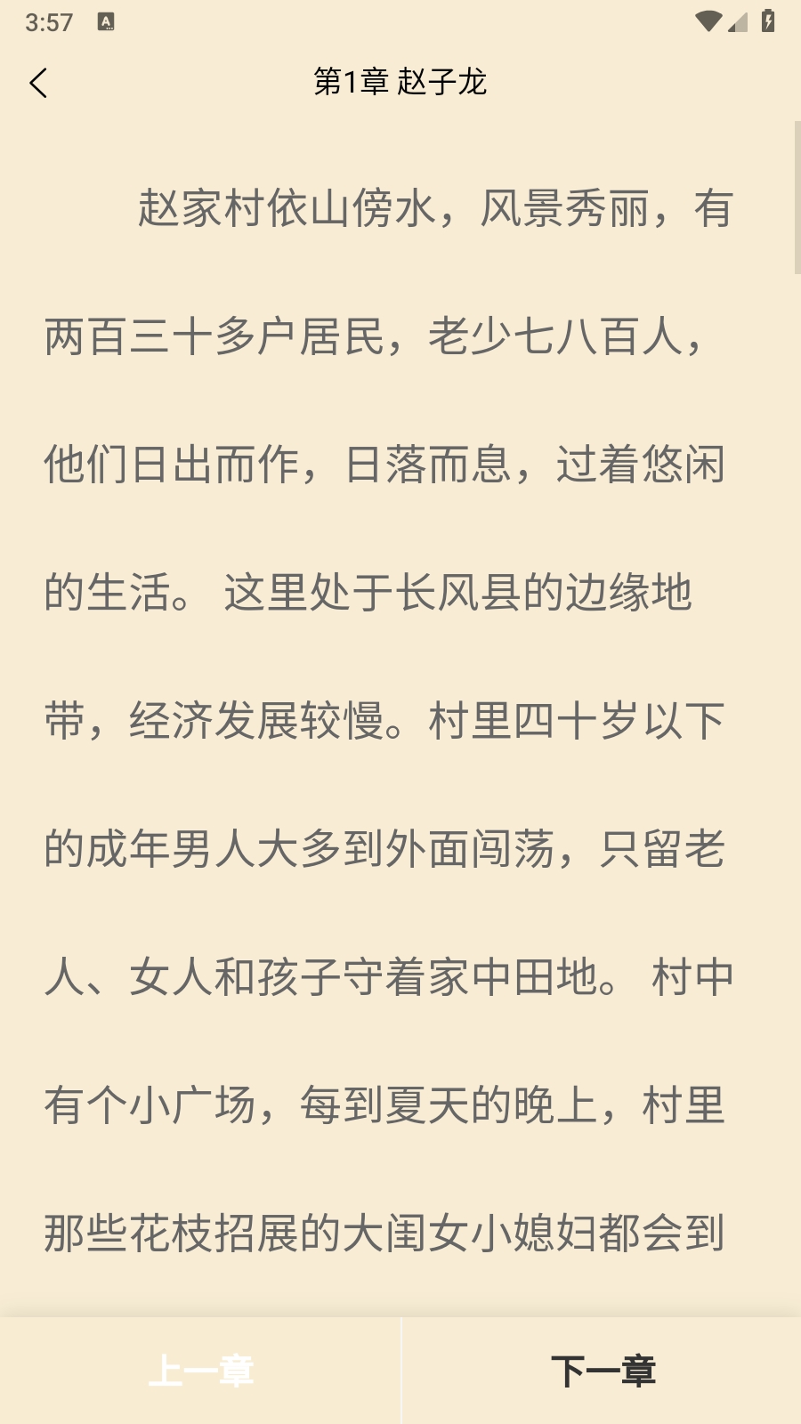 页启读物App免费下载安装