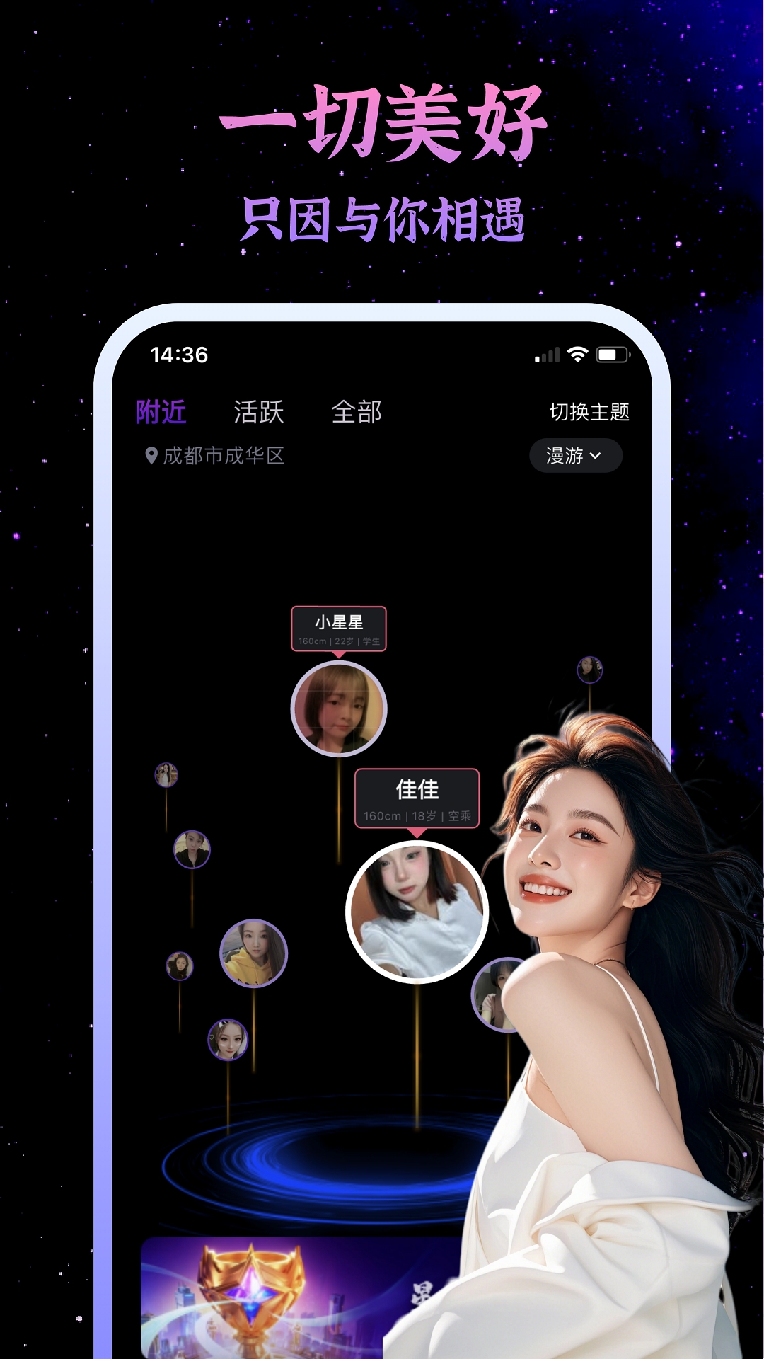 小空间app官方下载