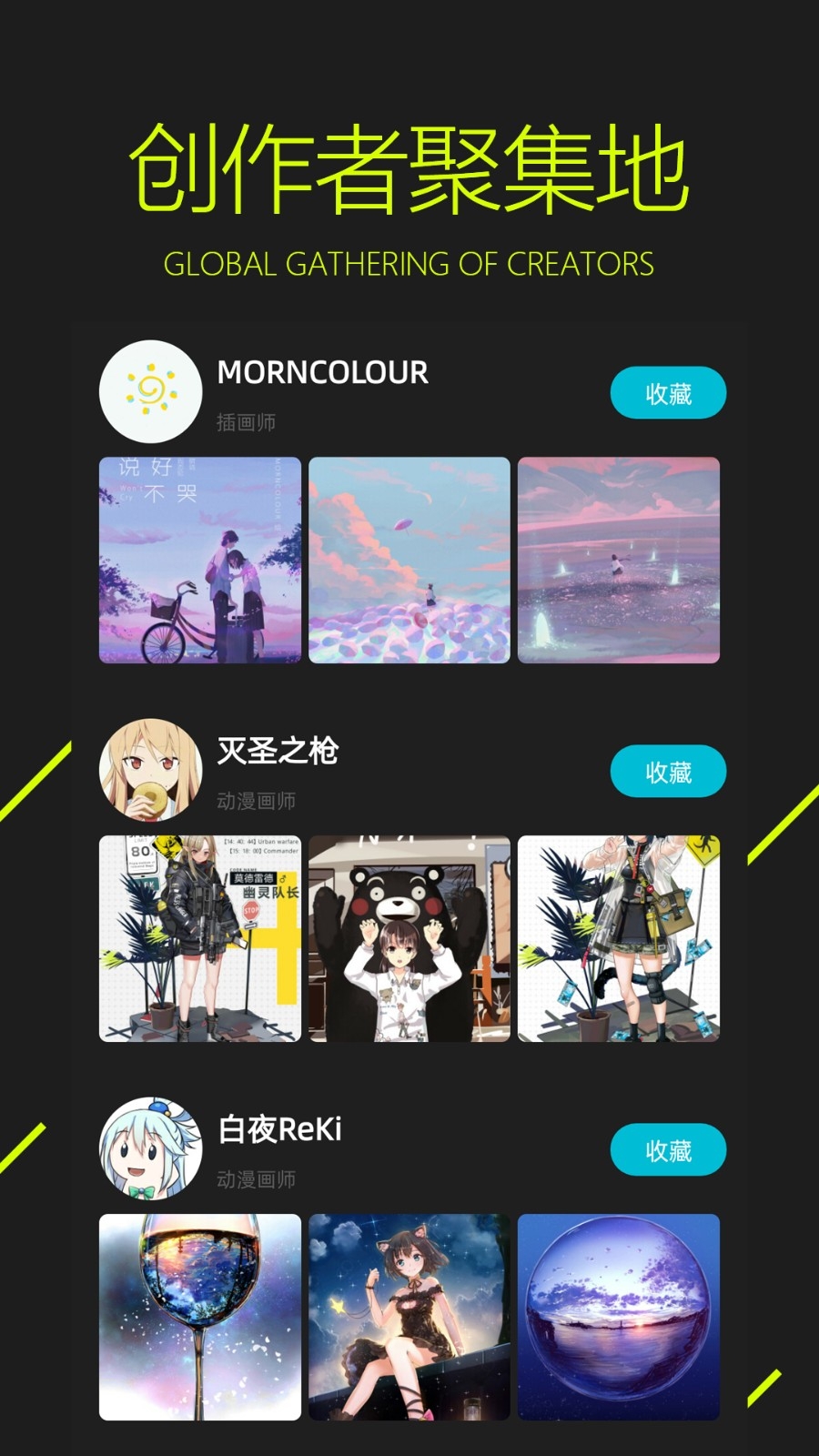 图凌app官方下载