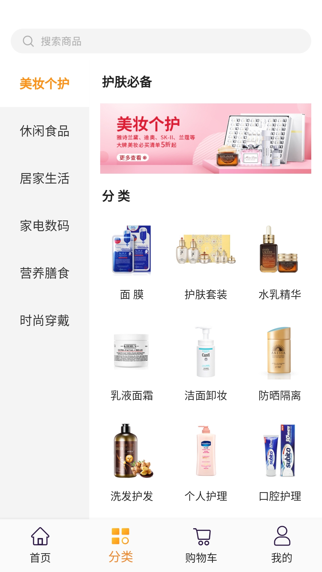洋老板商城下载