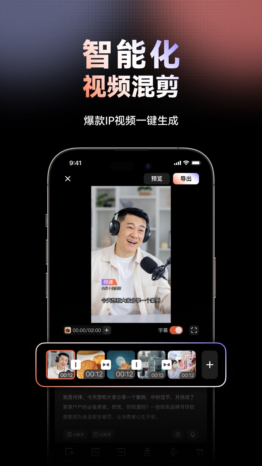 万兴播爆最新版app下载