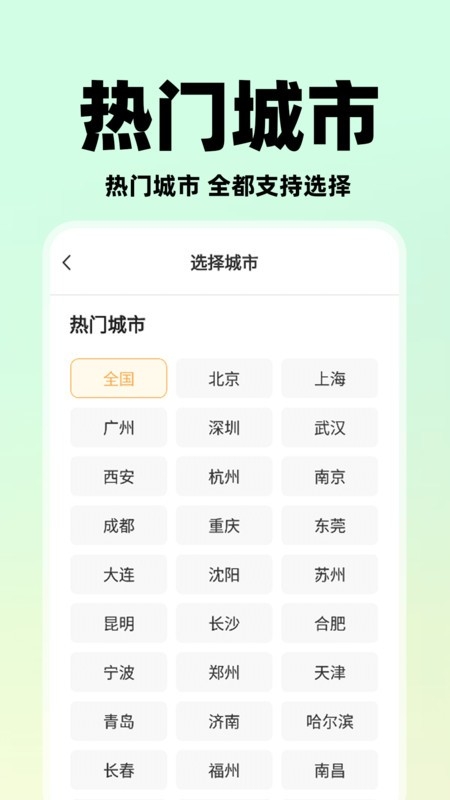 懒团兼职app下载
