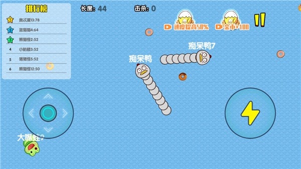 蛇王争霸战官方下载