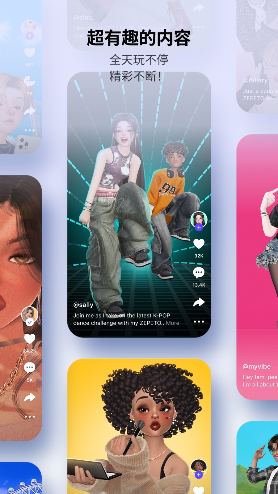 崽崽ZEPETO2025最新版下载