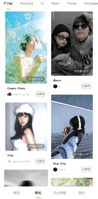 醒图国际版Hypic