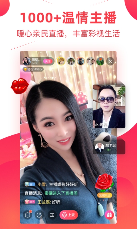 彩视免费版下载