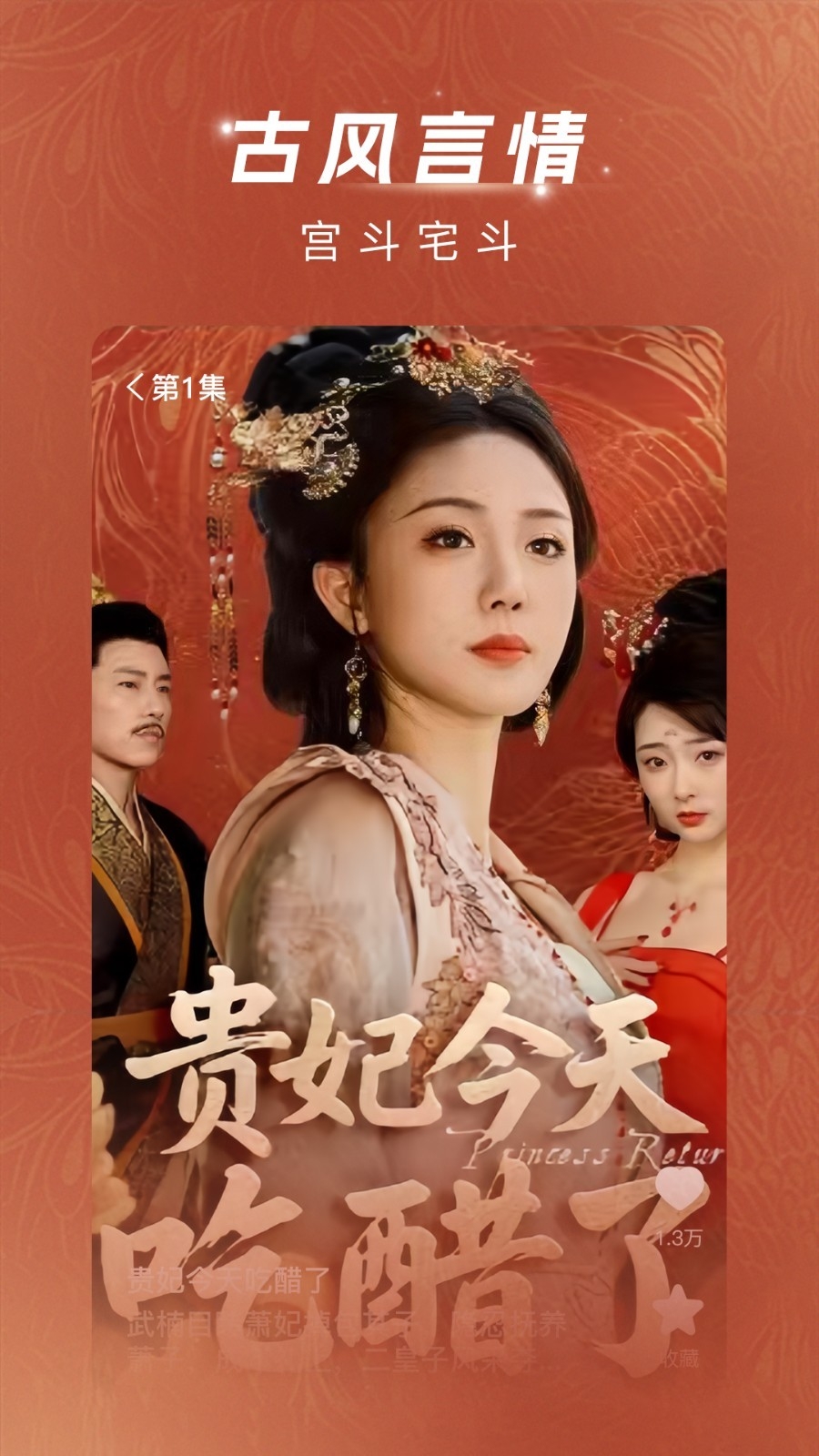 渝视界app官方下载