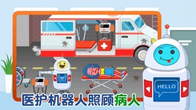 模拟护理医院手机版下载