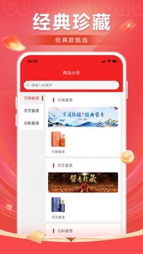 国龙荟官方版