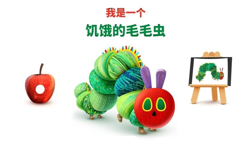 虫虫小英雄游戏下载