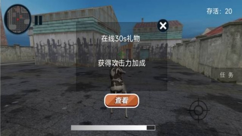 防御阵地黎明之战游戏下载