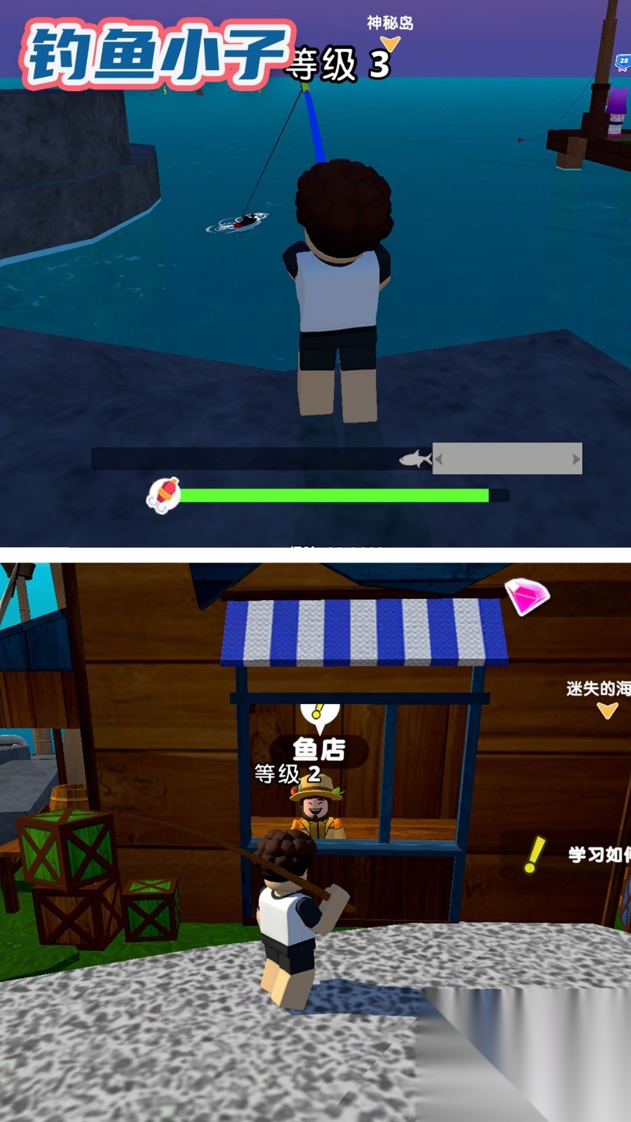 钓鱼小子最新版下载