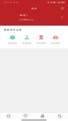 凤凰仪器预约APP安卓版下载